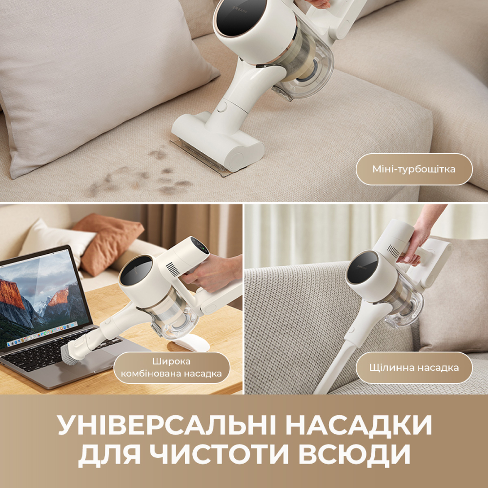 Пилосос DREAME R10s VZV22A Зовнішній вигляд Пилосос DREAME R10s VZV22A