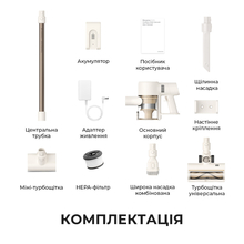 Пилосос DREAME R10s VZV22A Пилосос DREAME R10s VZV22A