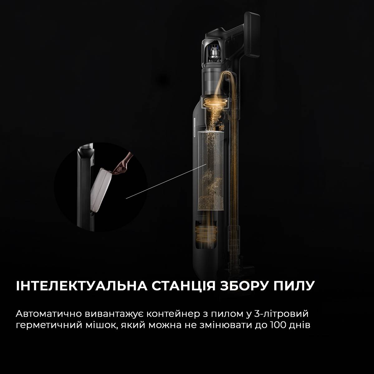 В Україні Пилосос DREAME Z40 Station VZV33A