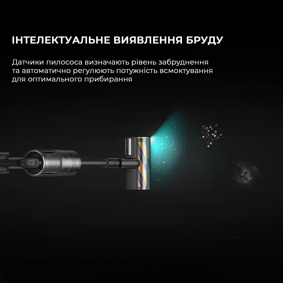 Зовнішній вигляд Пилосос DREAME Z40 Station VZV33A