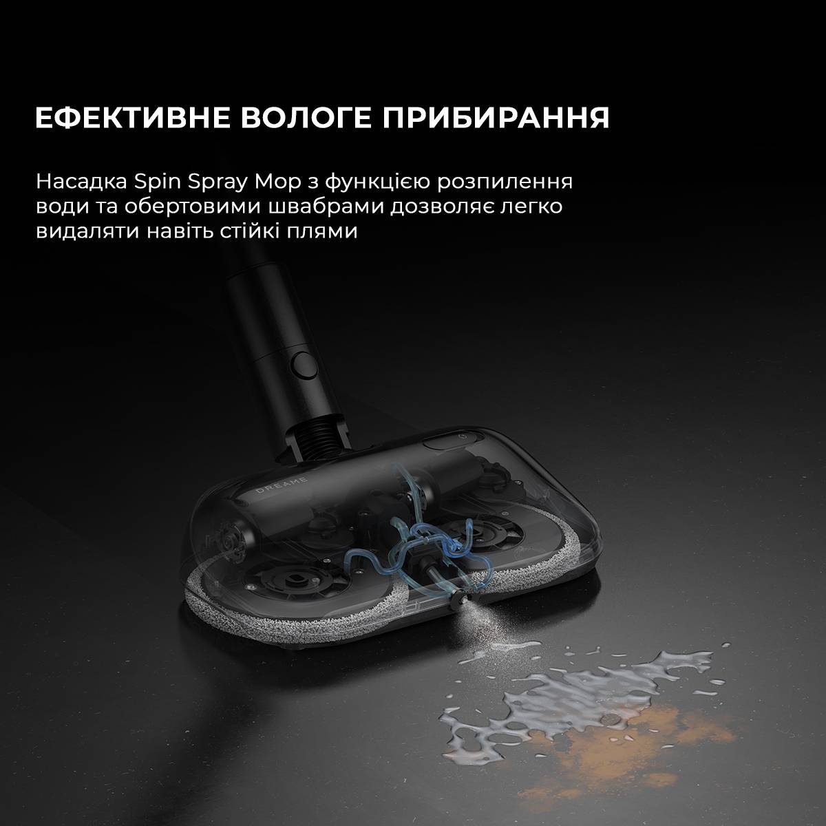 Пилосос DREAME Z40 Station VZV33A Тип акумуляторний