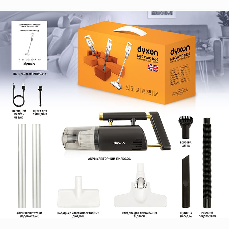 Зображення Пилосос DYXON MEGAVAC 1600S PRO Vacuum Cleaner Black