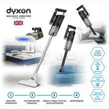 Пилосос DYXON MEGAVAC 1600S PRO Vacuum Cleaner Black