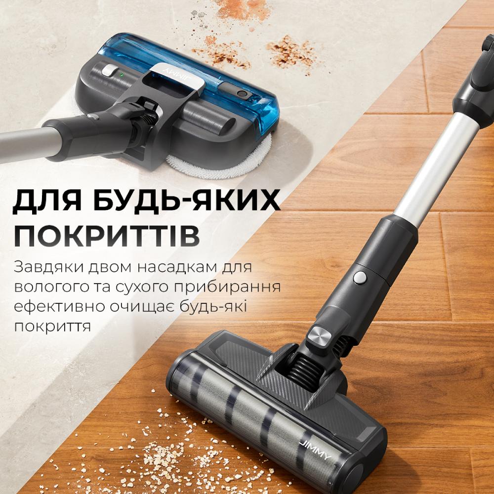 Покупка Пылесос JIMMY JV9 Pro Aqua