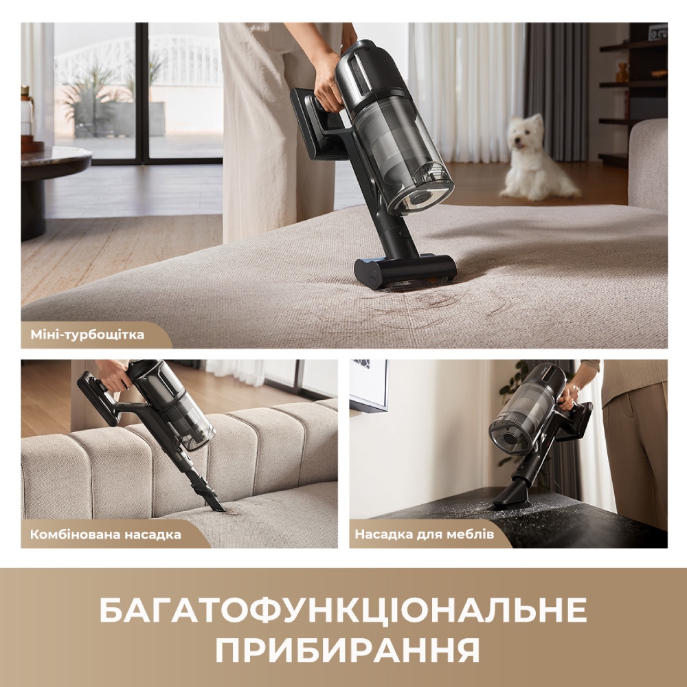 Пилосос DREAME R20 Ultra (VRV57F-1) Покупка Пилосос DREAME R20 Ultra (VRV57F-1)