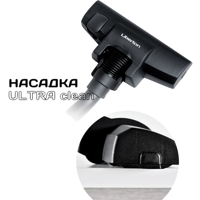 Пилосос LIBERTON LVC-4311 Тип прибирання сухе
