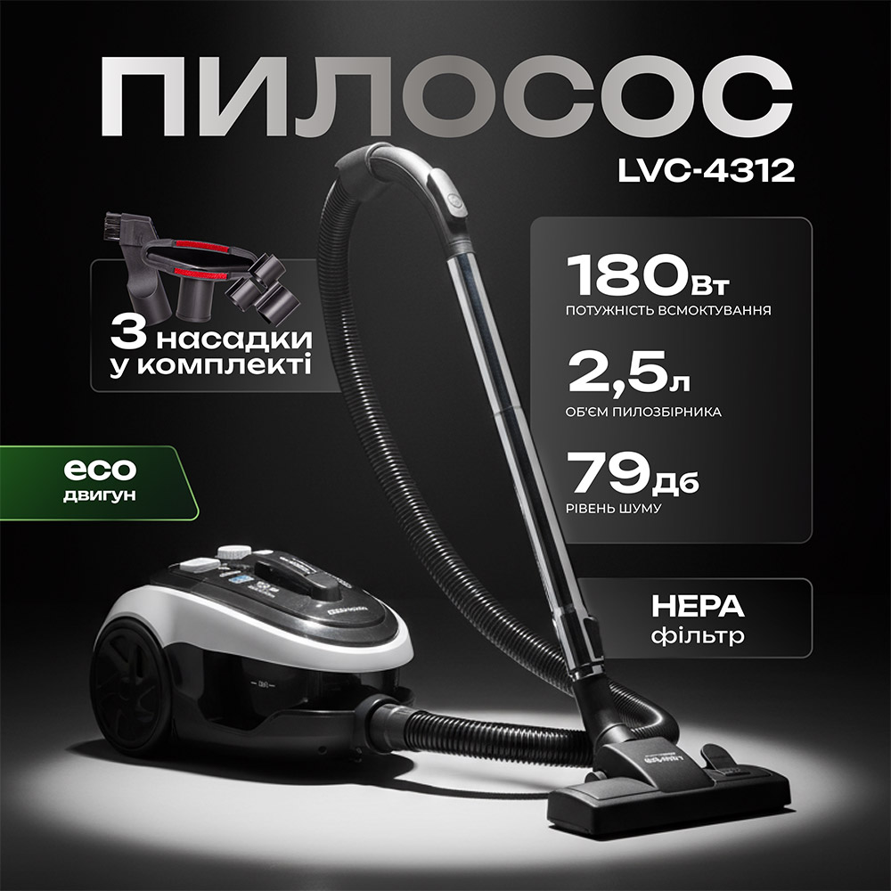 Фото Пылесос LIBERTON LVC-4312