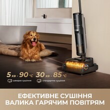 Пылесос DREAME H15 MIX 4 в 1 (HHV46B)