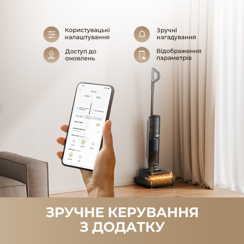 Изображение Пылесос DREAME H15 MIX 4 в 1 (HHV46B)