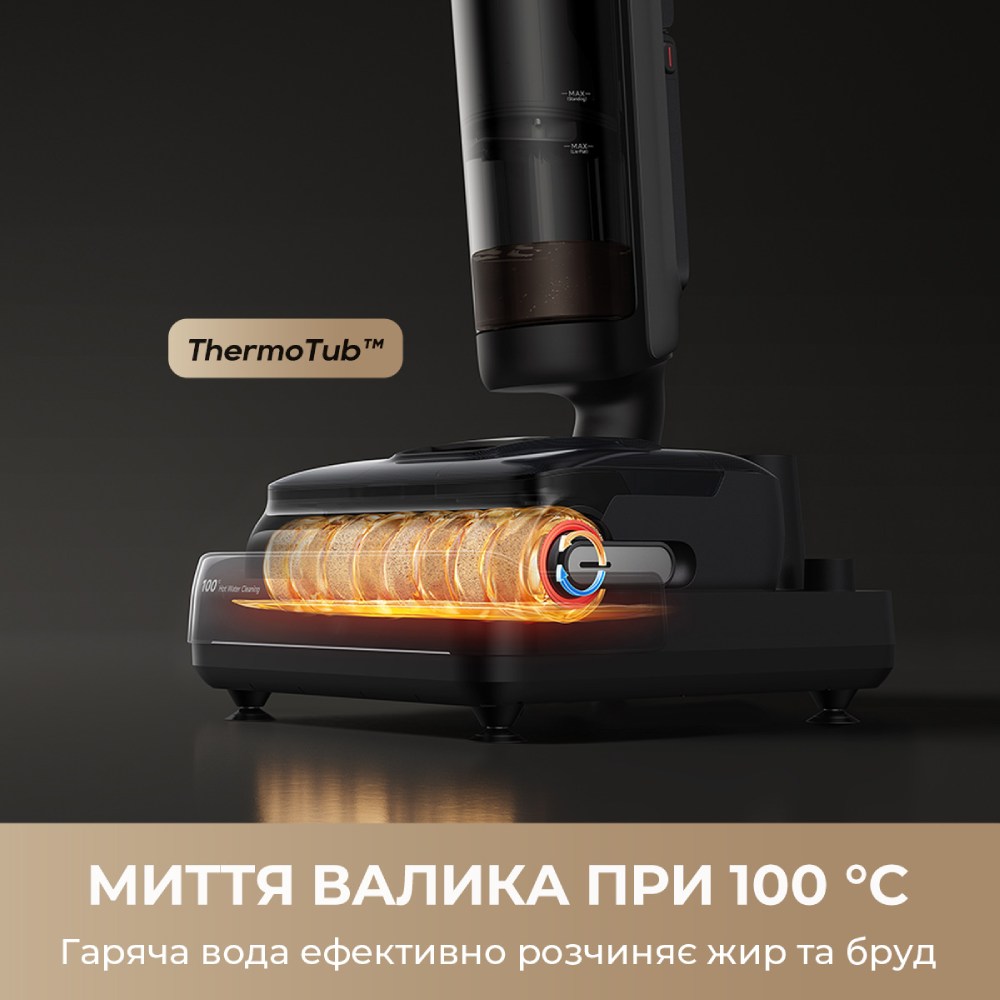 Покупка Пылесос DREAME H15 MIX 4 в 1 (HHV46B)