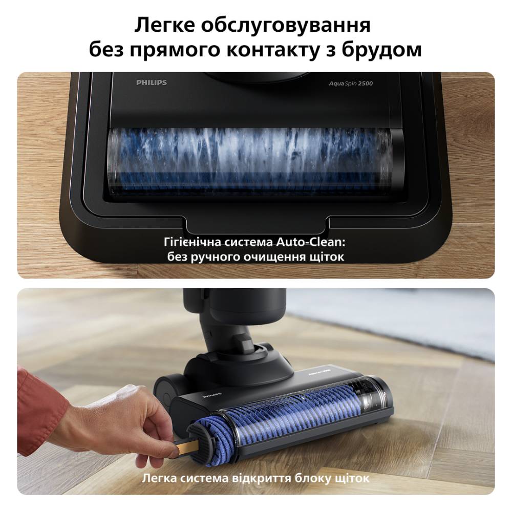 Замовити Пилосос PHILIPS XW7264/11