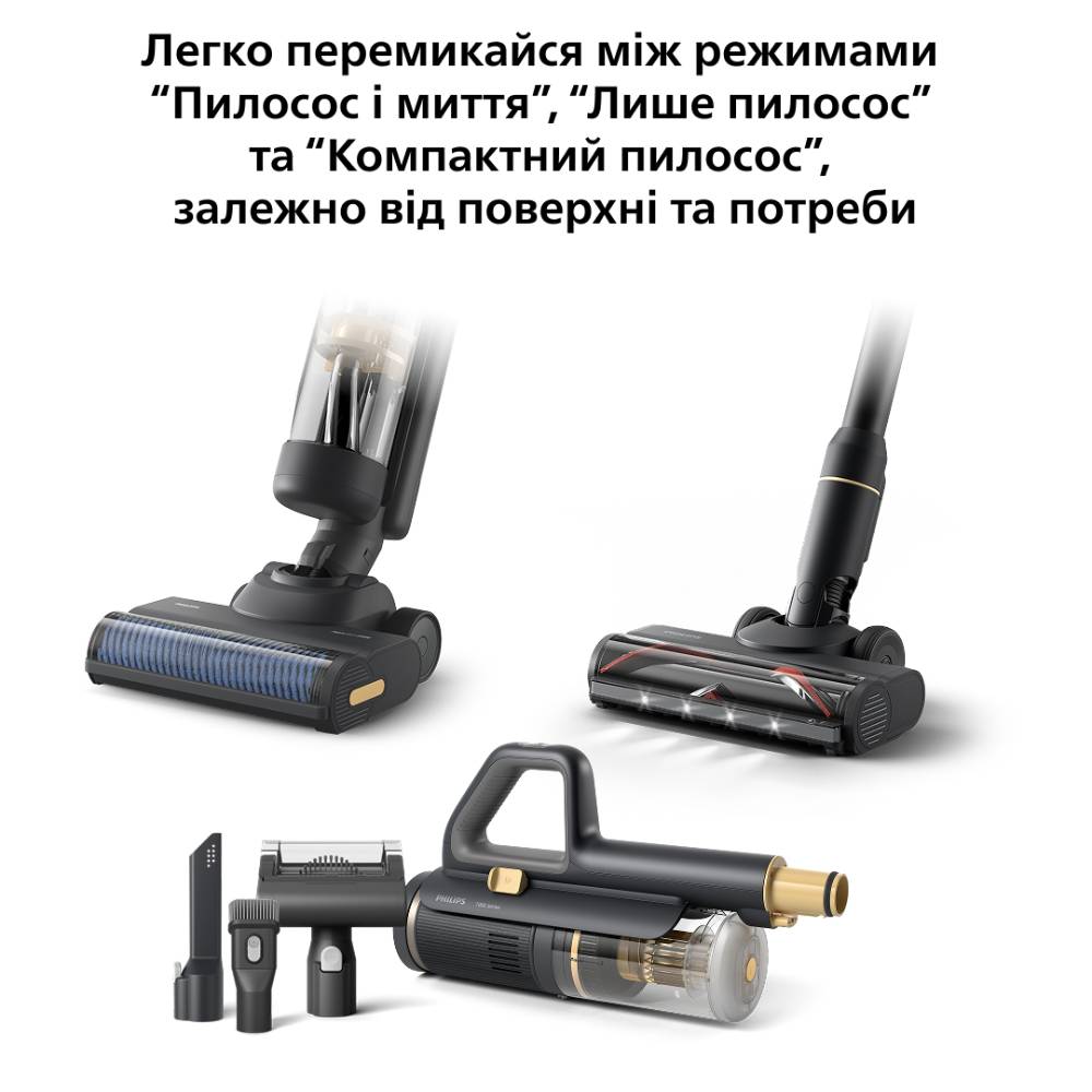 Пилосос PHILIPS XW7264/11 Тип прибирання вологе