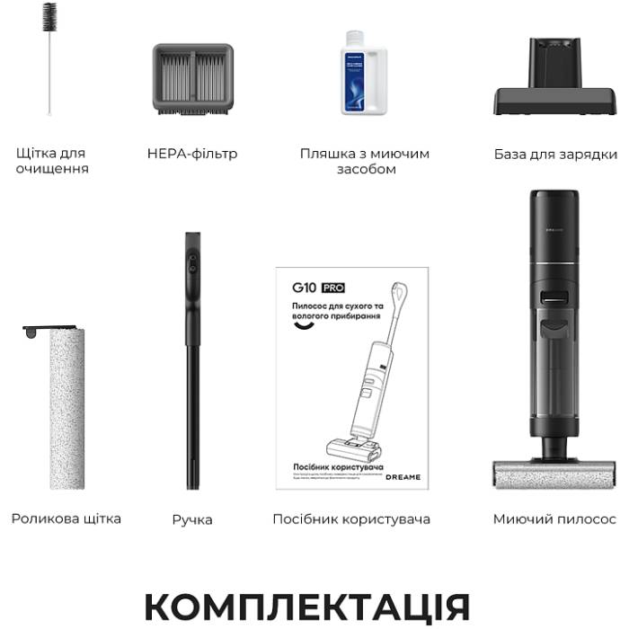 Пылесос DREAME G10 PRO Пылесос DREAME G10 PRO Тип моющий