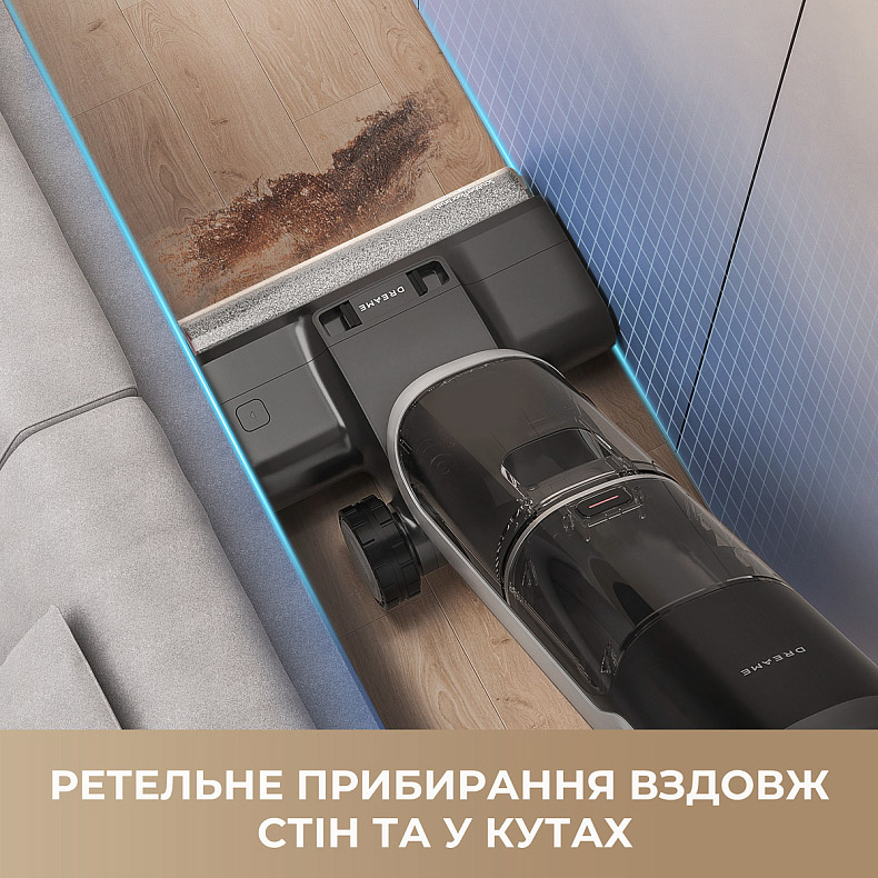 Покупка Пилосос DREAME H14 AE