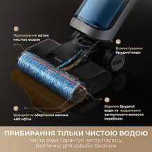 Пилосос DREAME H14 AE