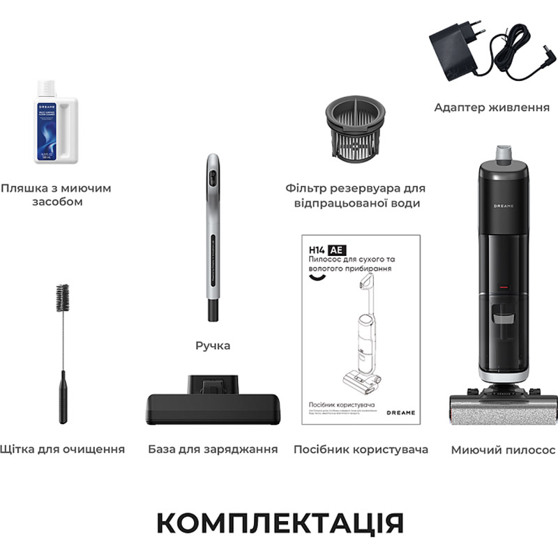 В інтернет магазині Пилосос DREAME H14 AE