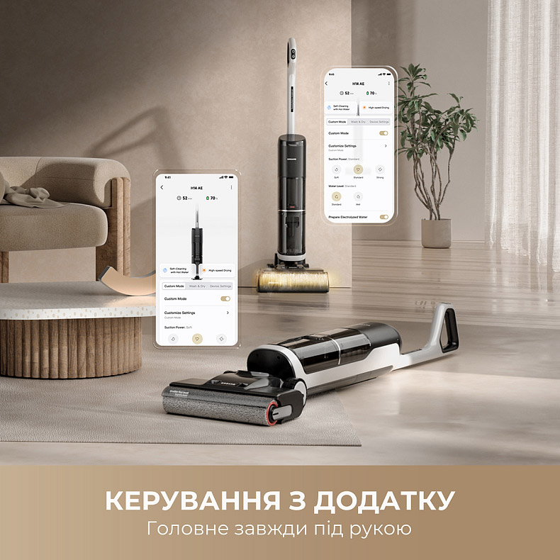 Фото Пилосос DREAME H14 AE