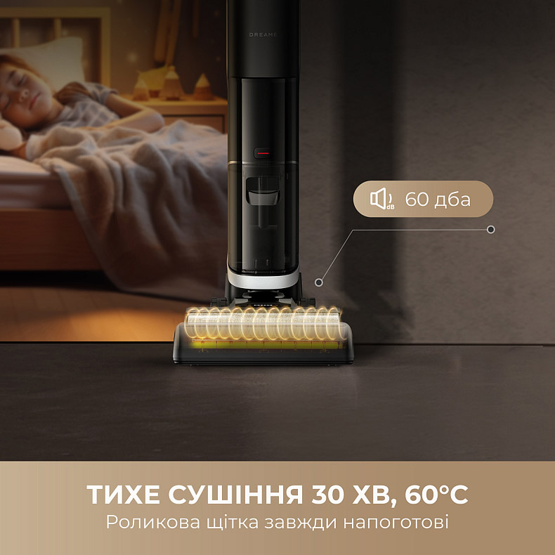 Зовнішній вигляд Пилосос DREAME H14 AE