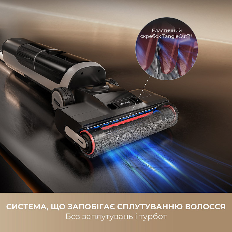 Пилосос DREAME H14 AE Тип прибирання вологе