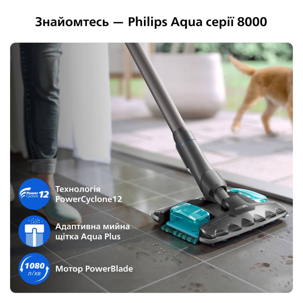 Пылесос PHILIPS XC8157/01 Тип ручной