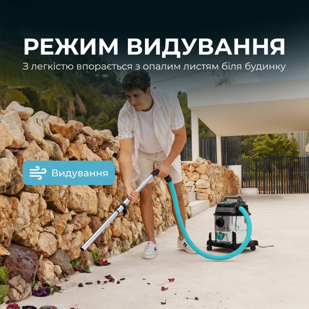 Пылесос CECOTEC Conga Rockstar Wet & Dry Steel Max Тип моющий