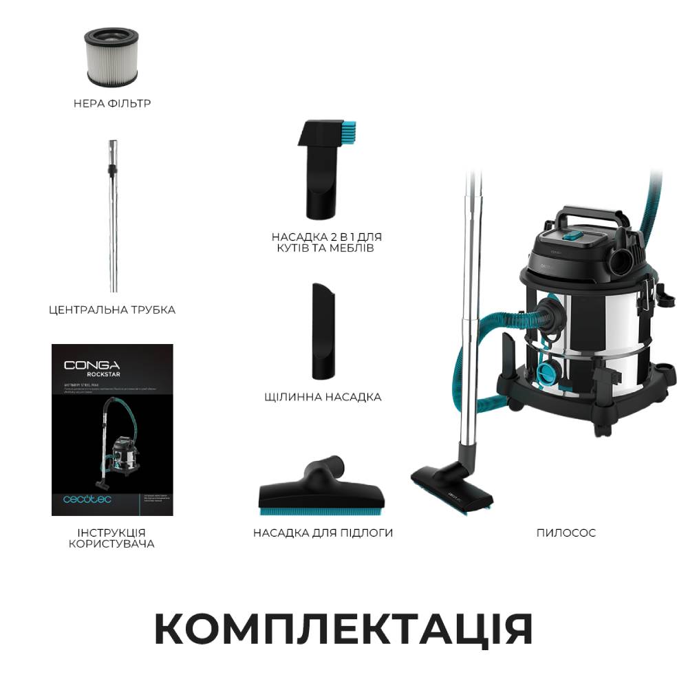 Изображение Пылесос CECOTEC Conga Rockstar Wet & Dry Steel Max