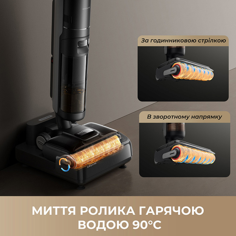 Пылесос DREAME H12 DUAL FlexReach 4 в 1 В интернет магазине Пылесос DREAME H12 DUAL FlexReach 4 в 1