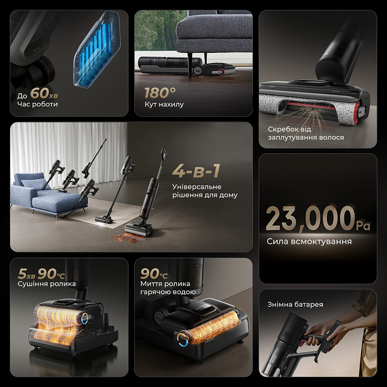 Пылесос DREAME H12 DUAL FlexReach 4 в 1 Покупка Пылесос DREAME H12 DUAL FlexReach 4 в 1