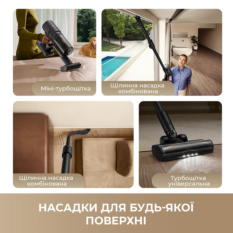Пылесос DREAME H12 DUAL FlexReach 4 в 1 Внешний вид Пылесос DREAME H12 DUAL FlexReach 4 в 1