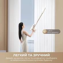 Пылесос DREAME R10s Essential