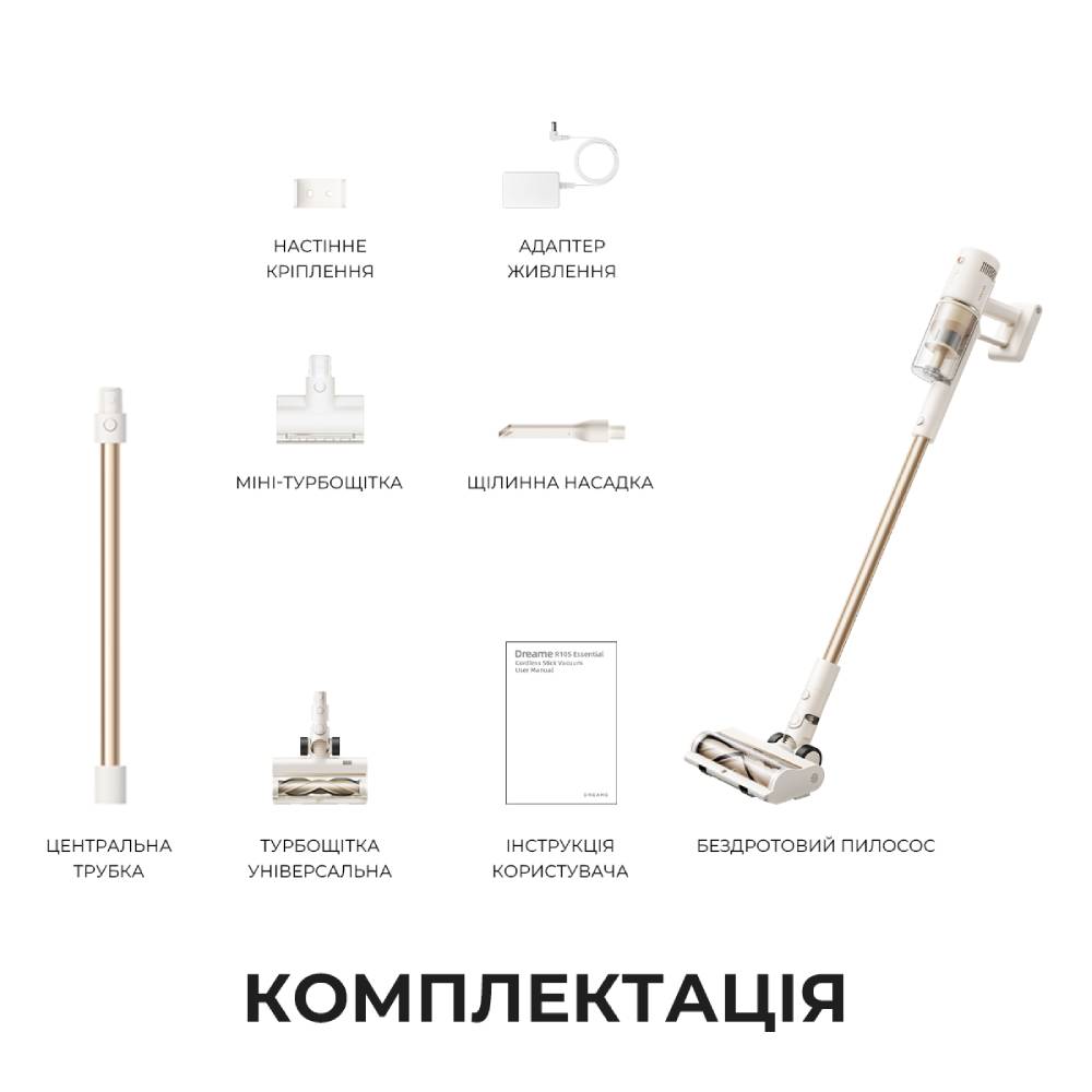 В Фокстрот Пылесос DREAME R10s Essential