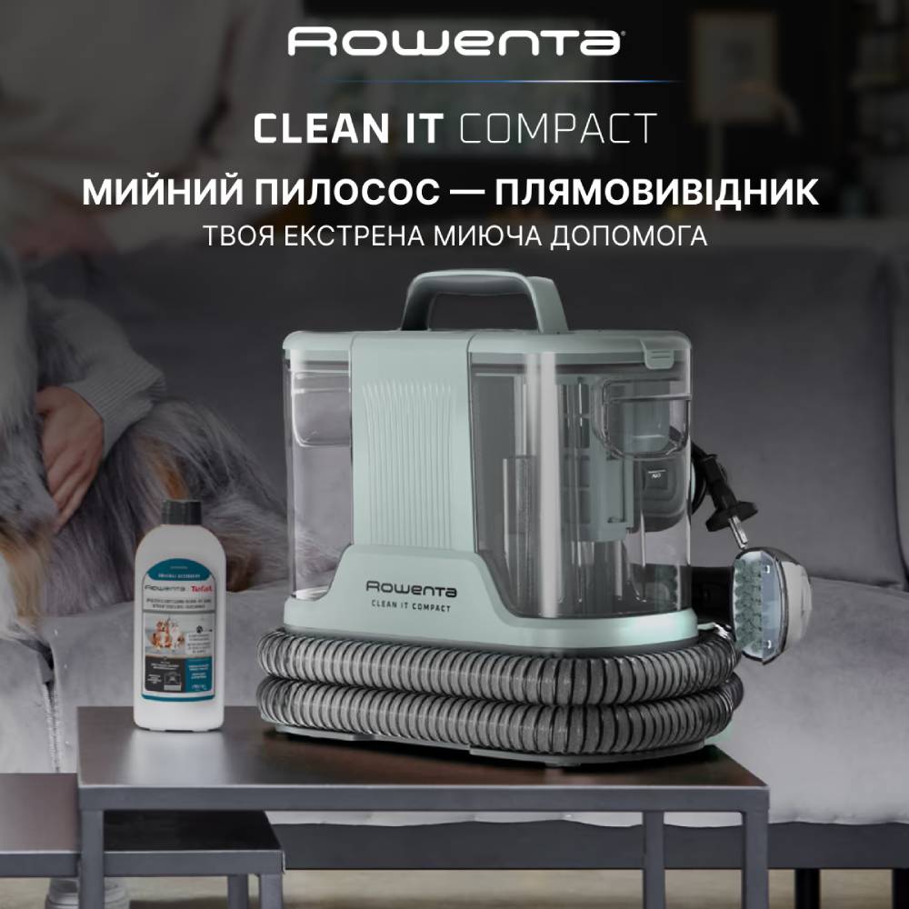 Внешний вид Моющий пылесос-пятновыводитель Rowenta Clean It Compact IN3020F0