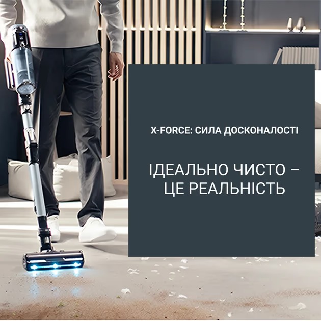 Пилосос ROWENTA RH9C71E0 Потужність, що споживається 780