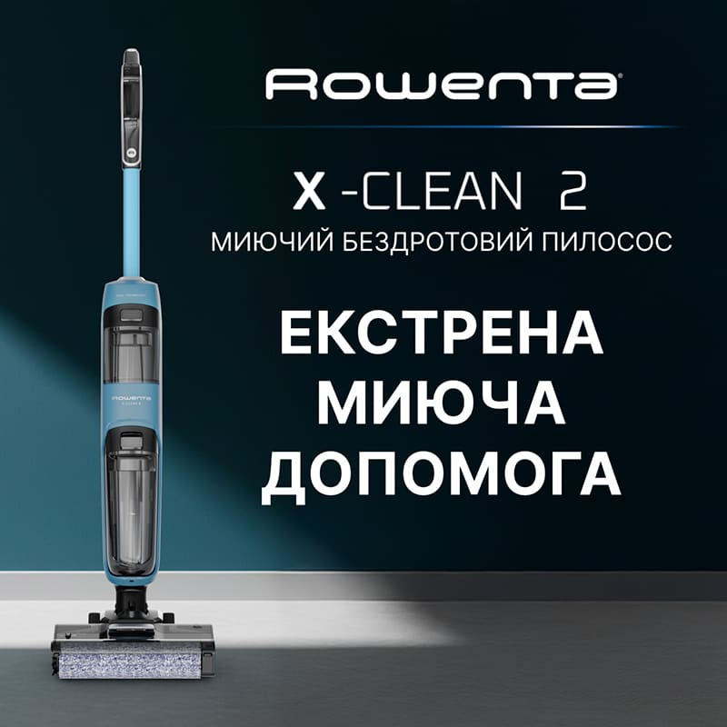 Изображение Пылесос ROWENTA GZ2271E0