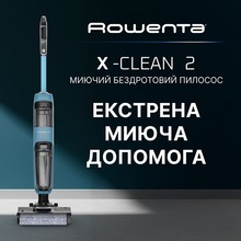 Пылесос ROWENTA GZ2271E0
