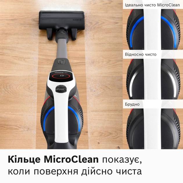 Пылесос BOSCH BCS931WBA Пылесборник контейнер (без циклона)