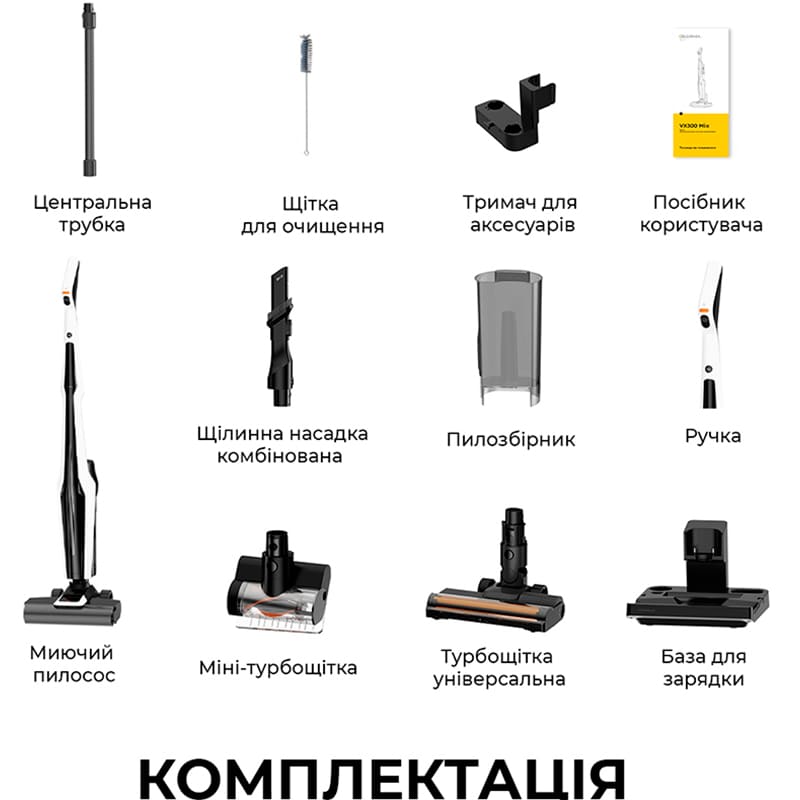 Пылесос DEERMA VX300 MIX 4 в 1 (DEM-VX300_MIX) Тип аккумуляторный