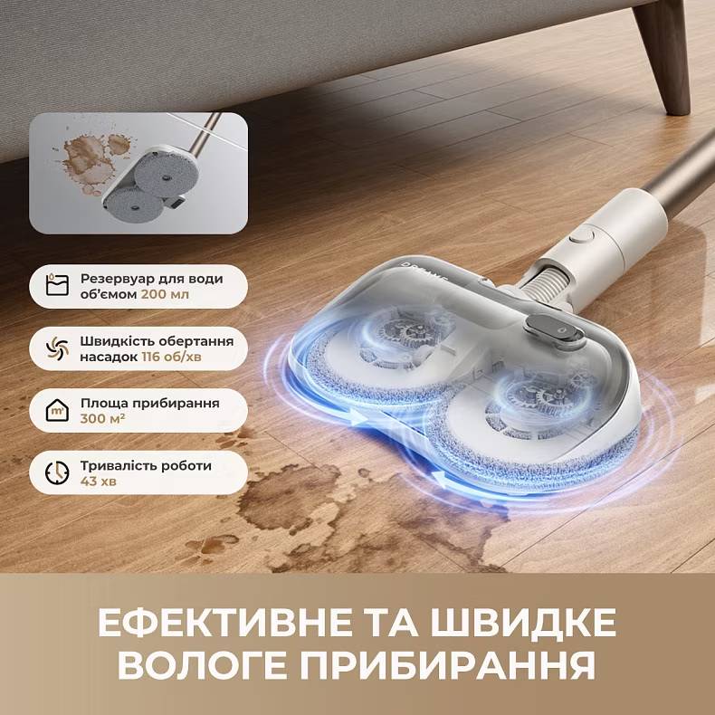 Пилосос DREAME R10s Aqua Тип вертикальний