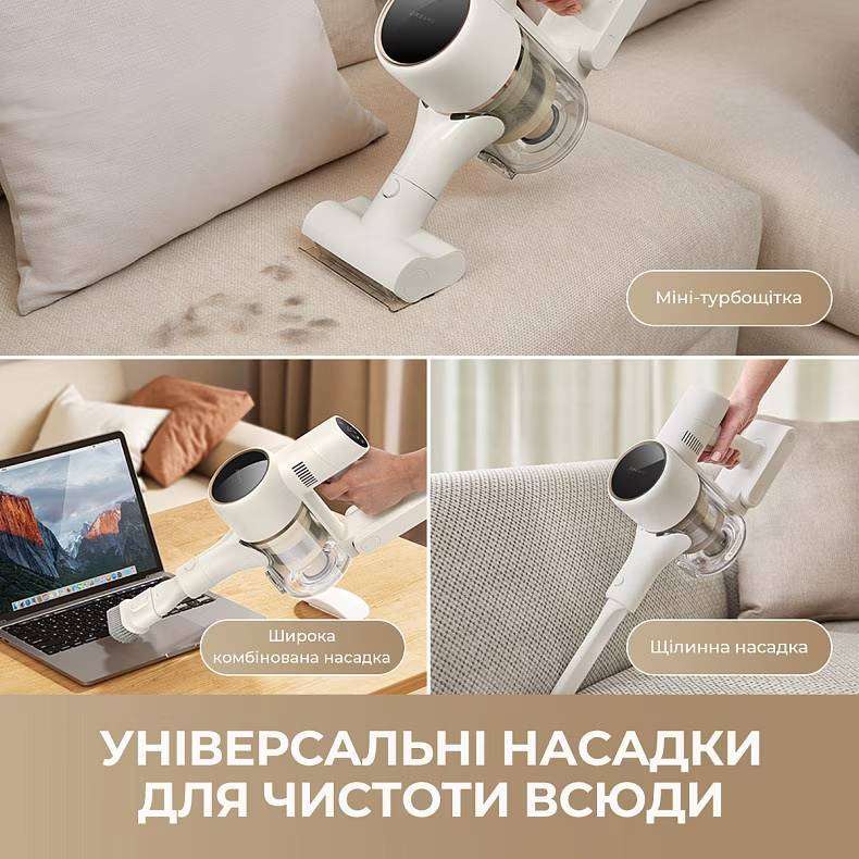 Зовнішній вигляд Пилосос DREAME R10s Aqua