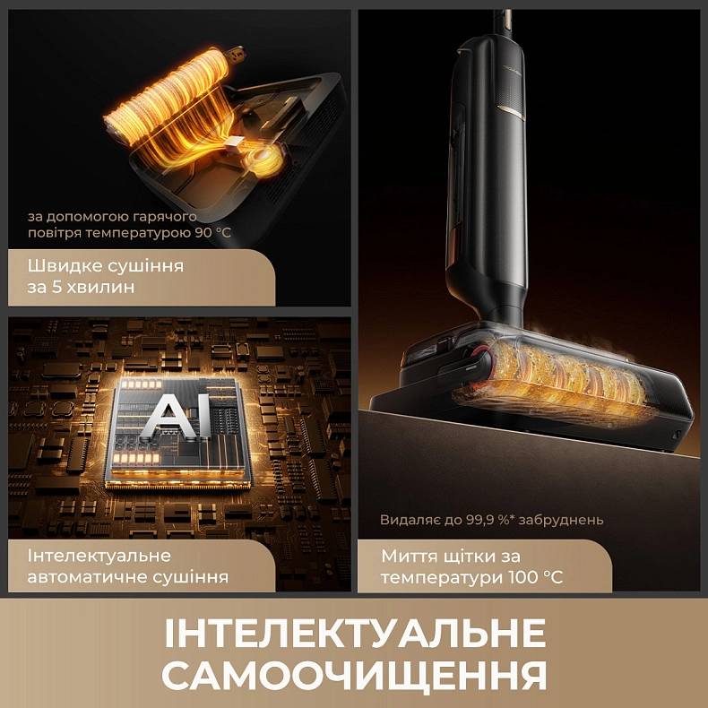 Заказать Пылесос MOVA M50 Ultra