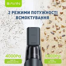 Пылесос BAVIN VC-01 6000Pa 2000 mAh White (Z-VC01 WH)