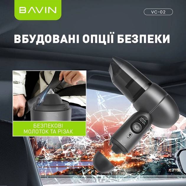 Заказать Пылесос BAVIN VC-02 15000Pa 2000 mAh Black (Z-VC02 BK)