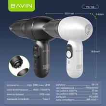 Пылесос BAVIN VC-02 15000Pa 2000 mAh Black (Z-VC02 BK)