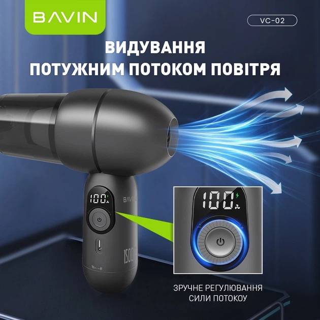 Фото Пылесос BAVIN VC-02 15000Pa 2000 mAh Black (Z-VC02 BK)