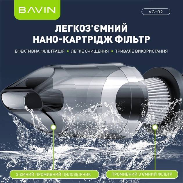 Покупка Пылесос BAVIN VC-02 15000Pa 2000 mAh Black (Z-VC02 BK)