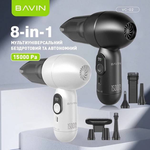 Пылесос BAVIN VC-02 15000Pa 2000 mAh Black (Z-VC02 BK) Мощность потребляемая 88