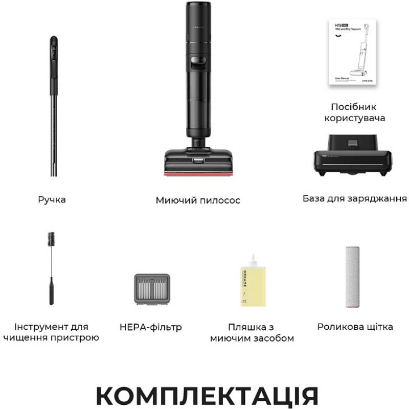 Пилосос DREAME H15 Pro FoamWash Тип миючий