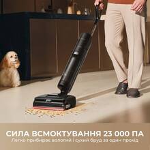 Пилосос DREAME H15 Pro FoamWash