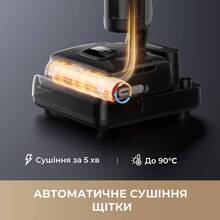 Пилосос DREAME H15 Pro FoamWash