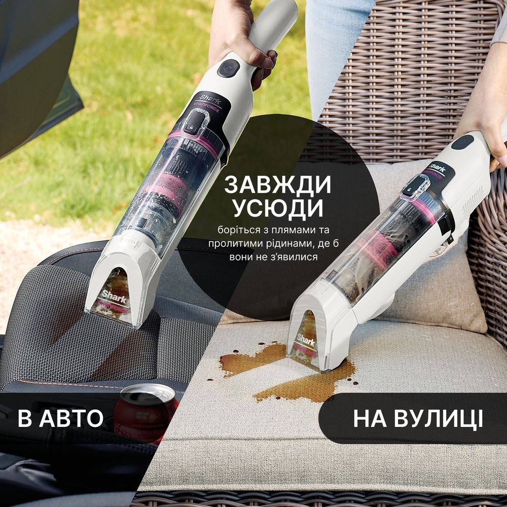 Пылесос SHARK Stain-Destroying Spot (HX100EUT) Тип аккумуляторный